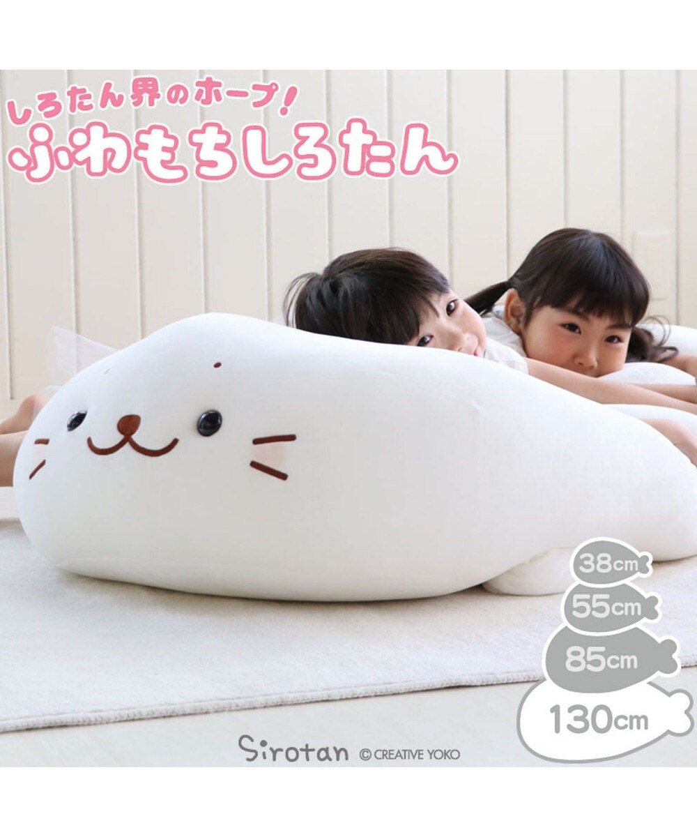 抱き枕 ぬいぐるみ かわいいの人気商品 通販 価格比較 価格 Com