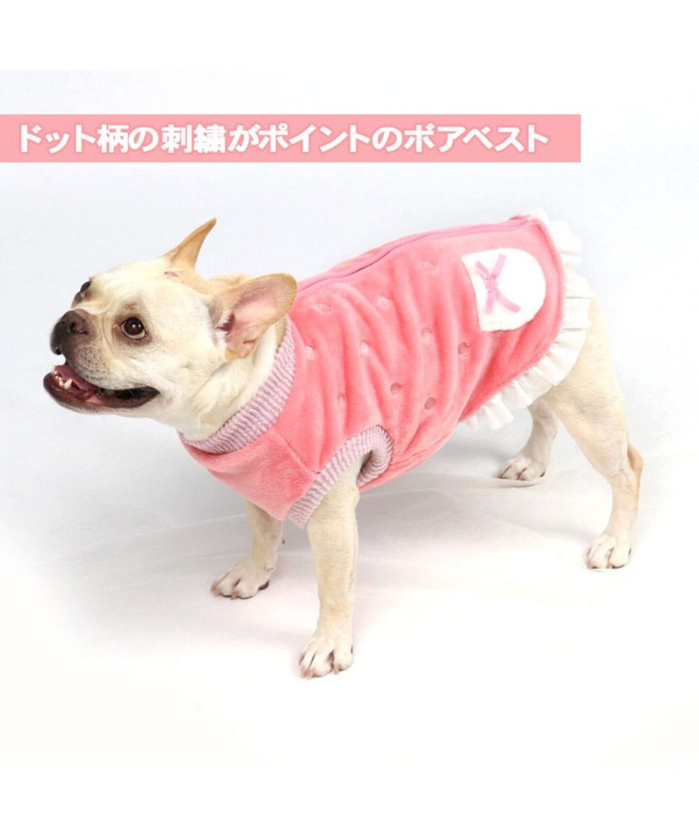 ペットパラダイス 刺繍 ボアベスト 桃 中 大型犬 Pet Paradise ファッション通販 公式通販 オンワード クローゼット
