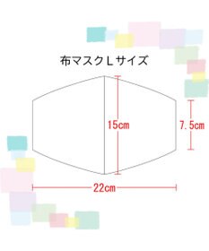 Regalo Felice 【日本製 / 制菌機能付き】マスク&ポーチセット / KOMON