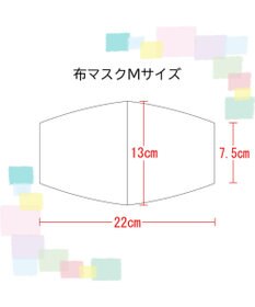 Regalo Felice 【日本製 / 制菌機能付き】マスク&ポーチセット / KOMON