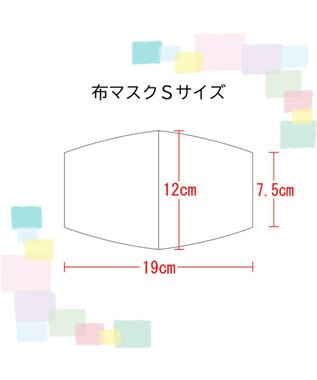 Regalo Felice 【日本製 / 制菌機能付き】マスク&ポーチセット / KOMON GBE(グレージュ)