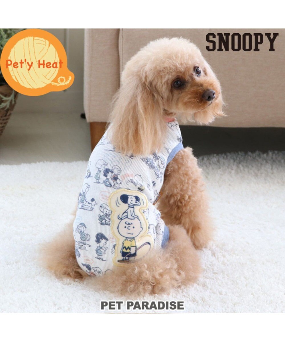 スヌーピー 50s ペティヒート ロンパース 超小型 小型犬 Pet Paradise ファッション通販 公式通販 オンワード クローゼット
