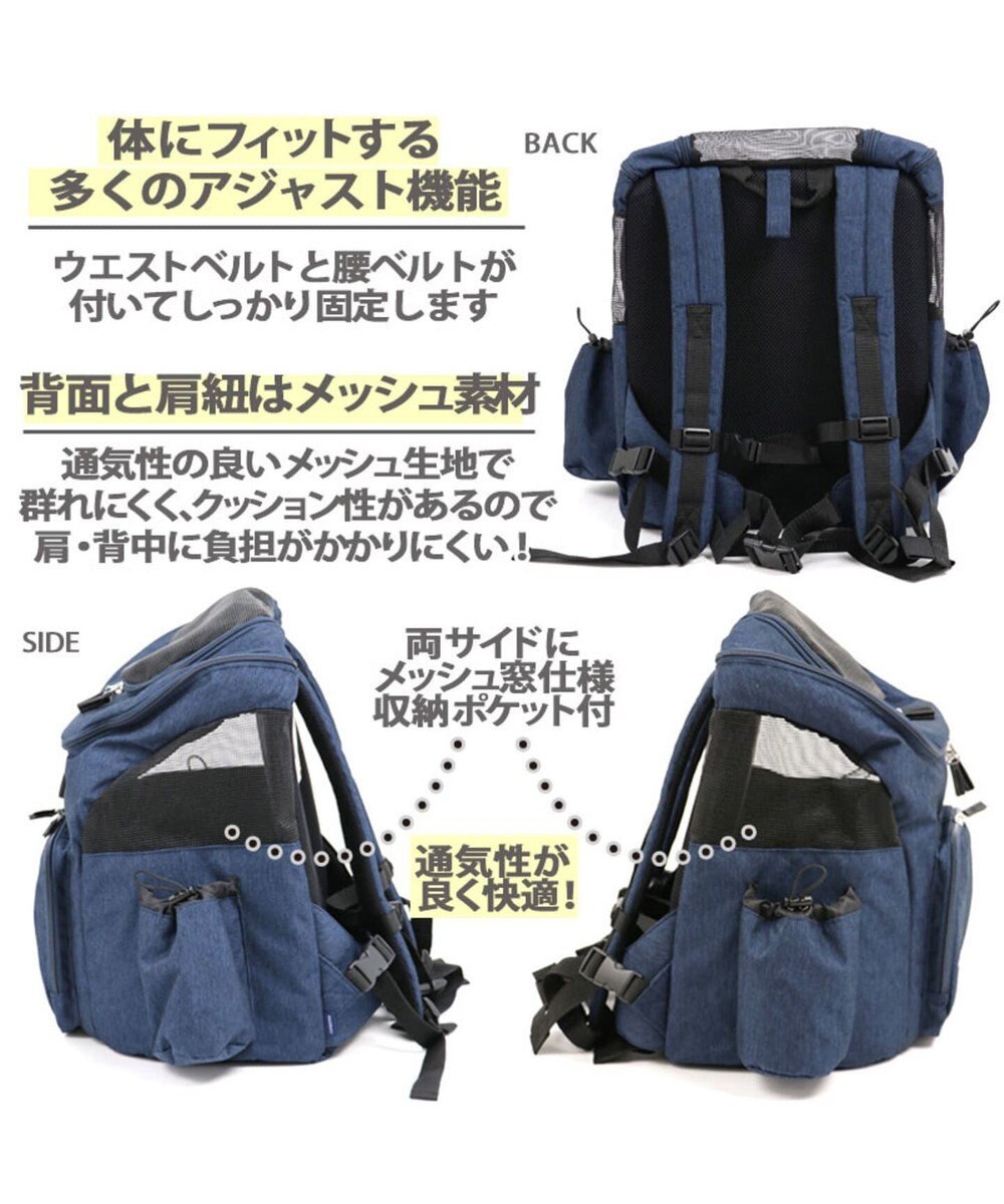 犬用品 ペットグッズ キャリーバッグ ペットパラダイス 犬 キャリー リュック ペットパラダイス J Press ハグ リュック キャリーバッグ 小型犬 マルチ キャリーバック 抱っこ だっこ イヌ おしゃれ かわいい 猫 Pet Paradise ファッション通販 公式通販 オン