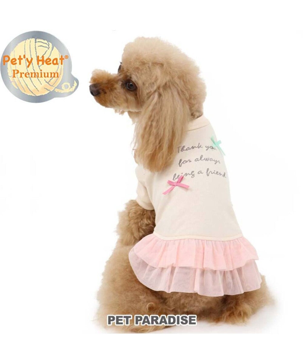 ペットパラダイス リボン ペティヒート ワンピース 桃 小型犬 Pet Paradise ファッション通販 公式通販 オンワード クローゼット