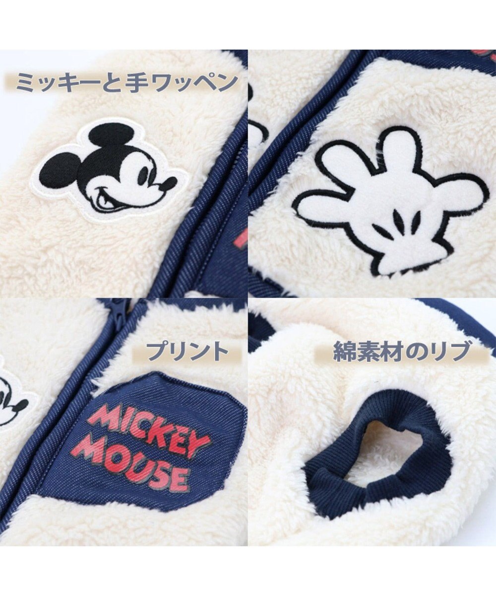 ディズニー ミッキーマウス ボタン目背開き ジップベスト 小型犬 Pet Paradise ファッション通販 公式通販 オンワード クローゼット