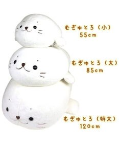 40万個突破 しろたん 抱き枕 特大 1cm 店舗限定 むぎゅとろ しろたん とろけるしろたん 1センチ 抱きぐるみ 抱きまくら ぬいぐるみ Mother Garden ファッション通販 公式通販 オンワード クローゼット 40万個突破 しろたん 抱き枕 特大 1cm 店舗限定 むぎゅとろ しろたん とろけるしろたん 1センチ 抱きぐるみ 抱きまくら ぬいぐるみ Mother Garden ファッション通販 公式通販 オンワード クローゼット