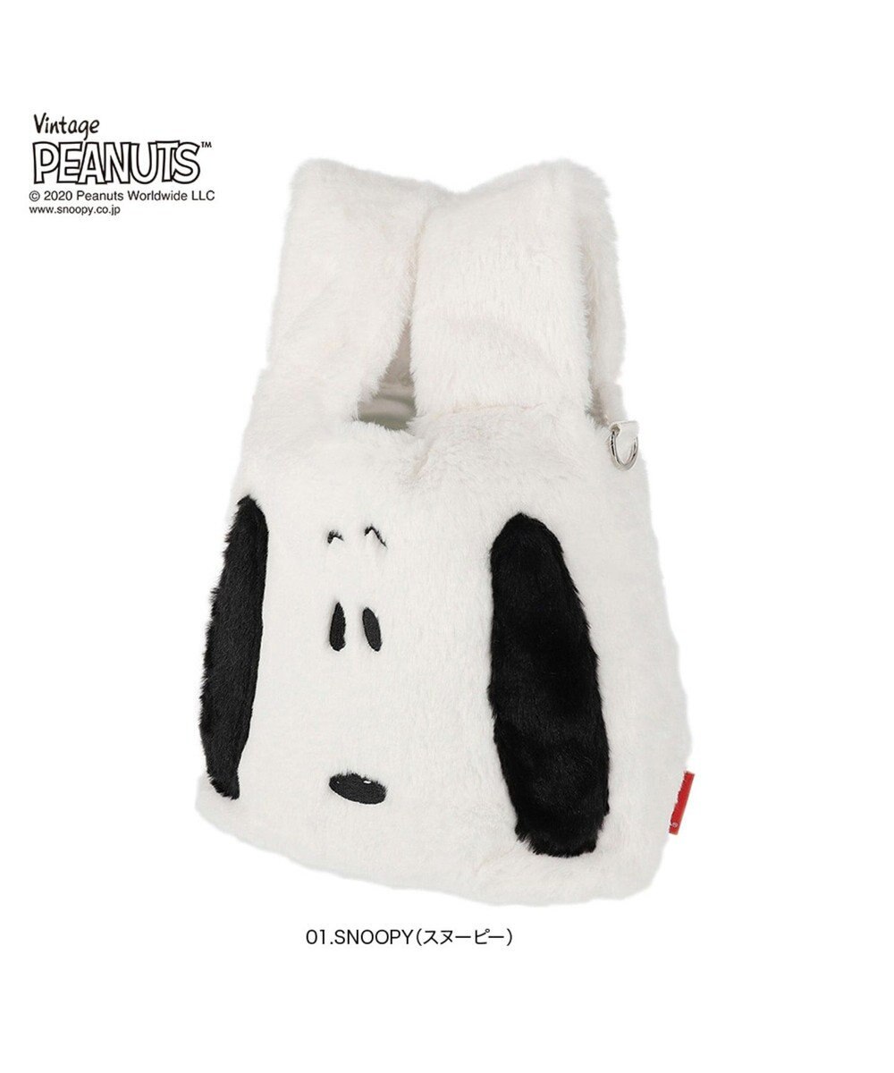 8186 スヌーピー ふわふわ Ip ルーショッパー ファー ピーナッツ 6d Rootote ファッション通販 公式通販 オンワード クローゼット