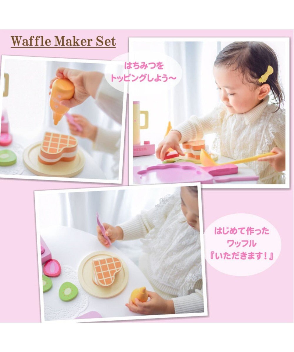マザーガーデン おままごとプレミアム ワッフルメーカー Mother Gardenファッション通販 公式通販 オンワード クローゼット