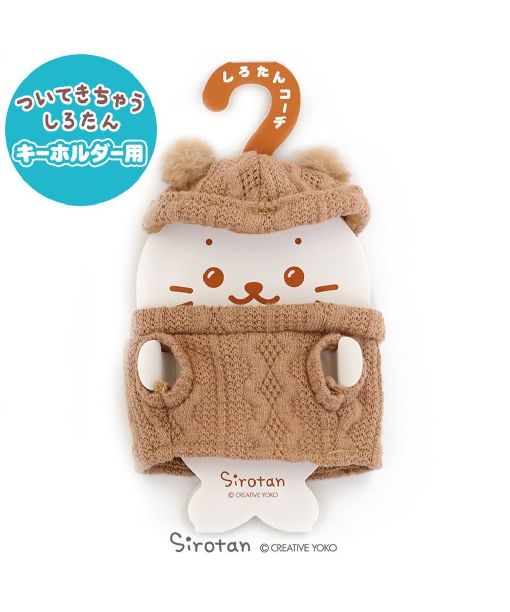 帽子 ニット帽 その他のおもちゃの人気商品 通販 価格比較 価格 Com