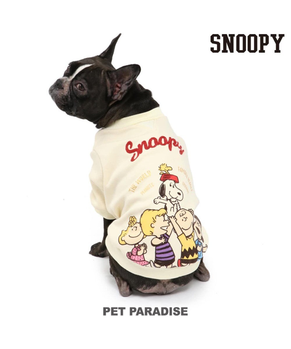 スヌーピー フレンズ トレーナー 白 中 大型犬 Pet Paradise ファッション通販 公式通販 オンワード クローゼット