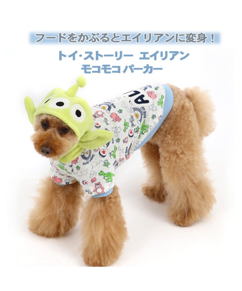 ディズニー トイ ストーリー エイリアンモコモコパーカー 小型犬 Pet Paradiseファッション通販 公式通販 オンワード クローゼット
