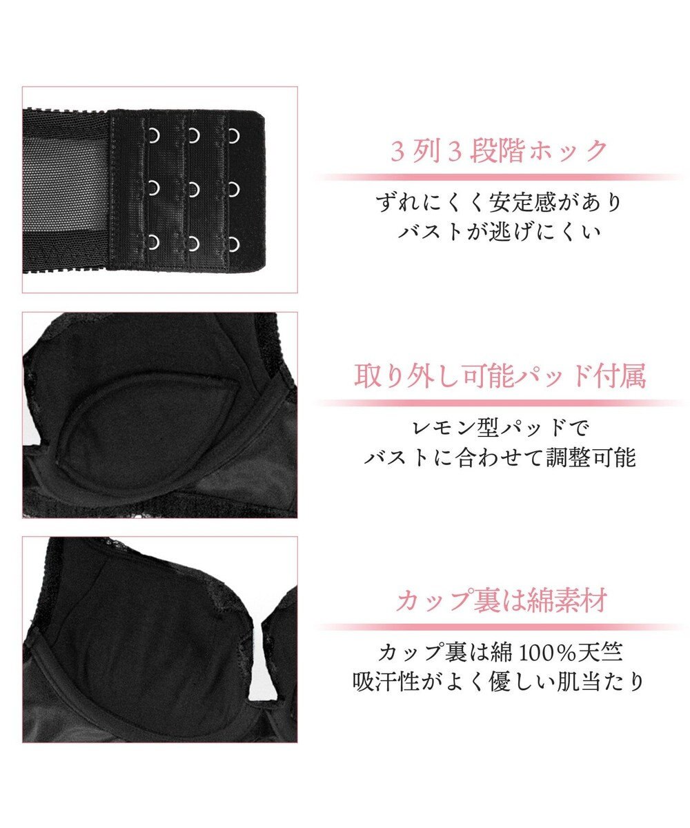 BRADELIS New York 【BRADELIS New York / 育乳STEP3　持ち上げる】　ヴィオラブラ 