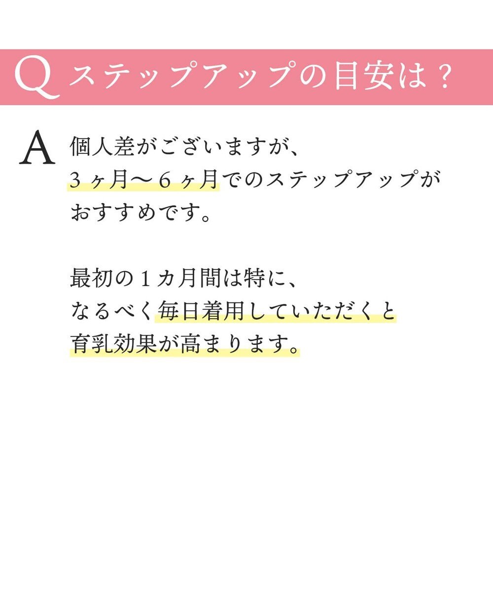 BRADELIS New York 【BRADELIS New York / 育乳STEP3　持ち上げる】　ヴィオラブラ 