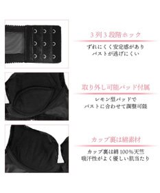 BRADELIS New York 【BRADELIS New York / 育乳STEP3　持ち上げる】　ヴィオラブラ