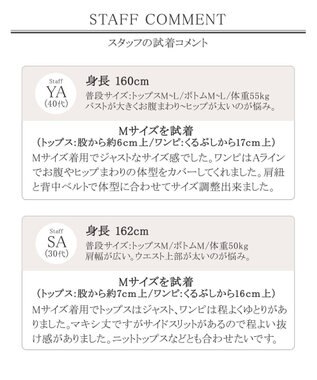 洗える 大人可愛いテレコロンｔ ピーチキャミワンピース Tiaclasse ファッション通販 公式通販 オンワード クローゼット