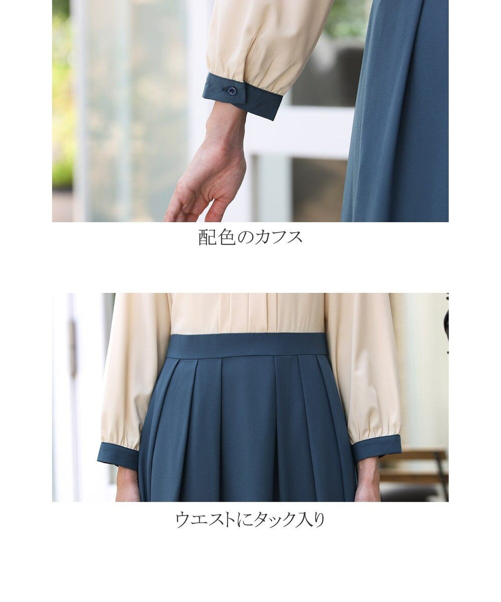 洗える 大人上品なカラー配色ブラウスワンピース Tiaclasseファッション通販 公式通販 オンワード クローゼット