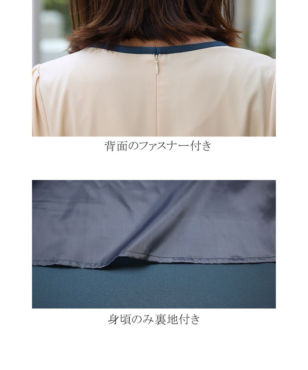洗える 大人上品なカラー配色ブラウスワンピース Tiaclasseファッション通販 公式通販 オンワード クローゼット