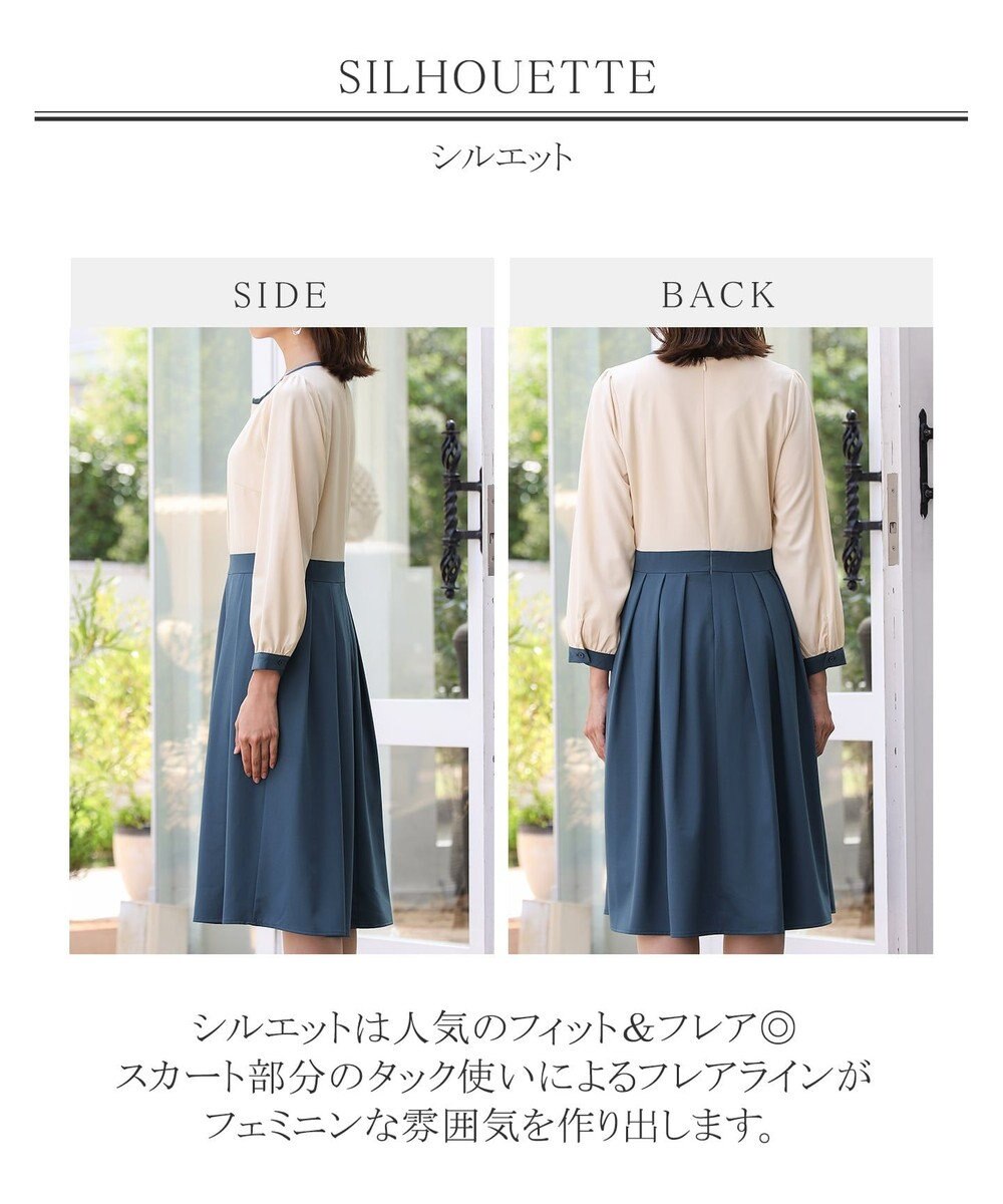洗える 大人上品なカラー配色ブラウスワンピース Tiaclasseファッション通販 公式通販 オンワード クローゼット