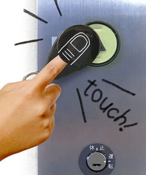  6160【接触感染予防アイテム】/ CJ.WRタッチレスチャーム.シズク-A