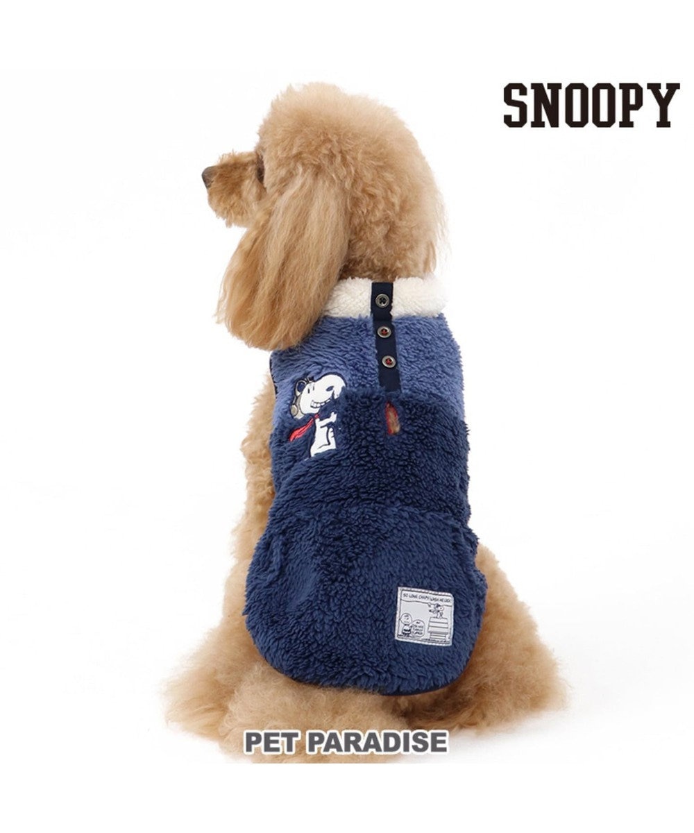 PET PARADISE スヌーピー フライングエース ボア ベスト ネイビー〔超小型・小型犬〕 紺(ネイビー・インディゴ)