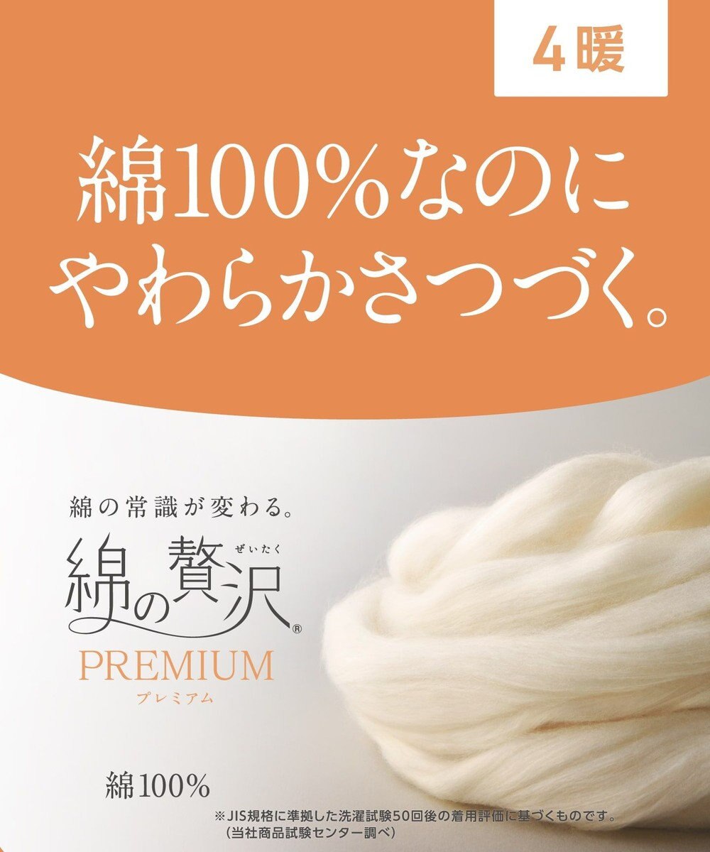オンワード クローゼット オンワード樫山