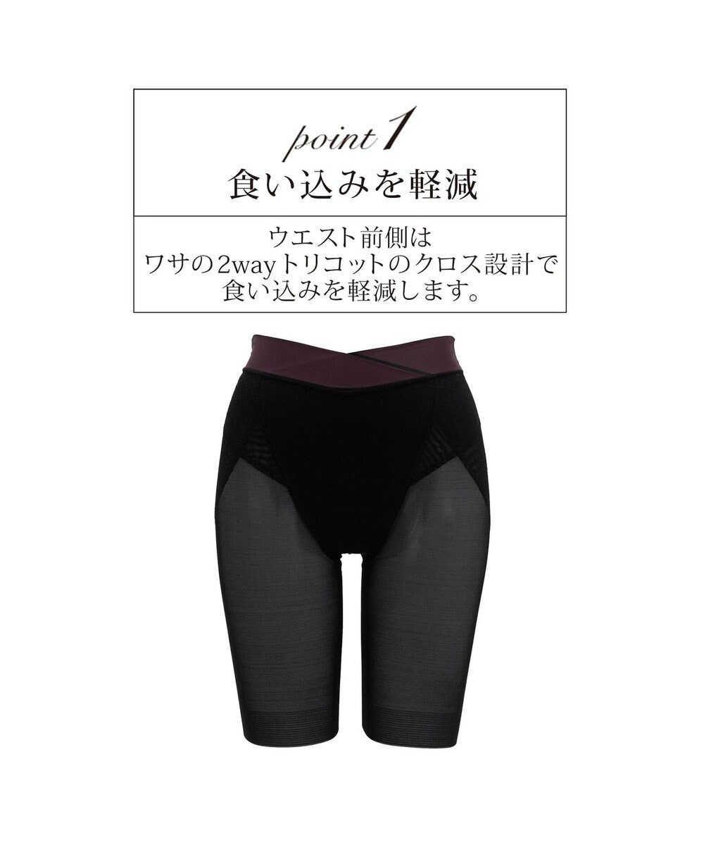 BRADELIS New York 【BRADELIS Me】 ハグミーロングガードル 