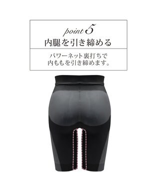 BRADELIS New York 【BRADELIS Me】 ハグミーロングガードル ブラック