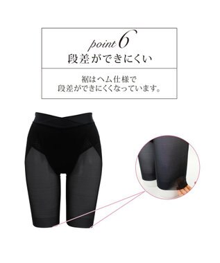 BRADELIS New York 【BRADELIS Me】 ハグミーロングガードル ブラック