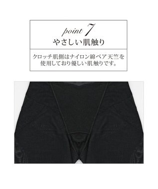 BRADELIS New York 【BRADELIS Me】 ハグミーロングガードル ブラック