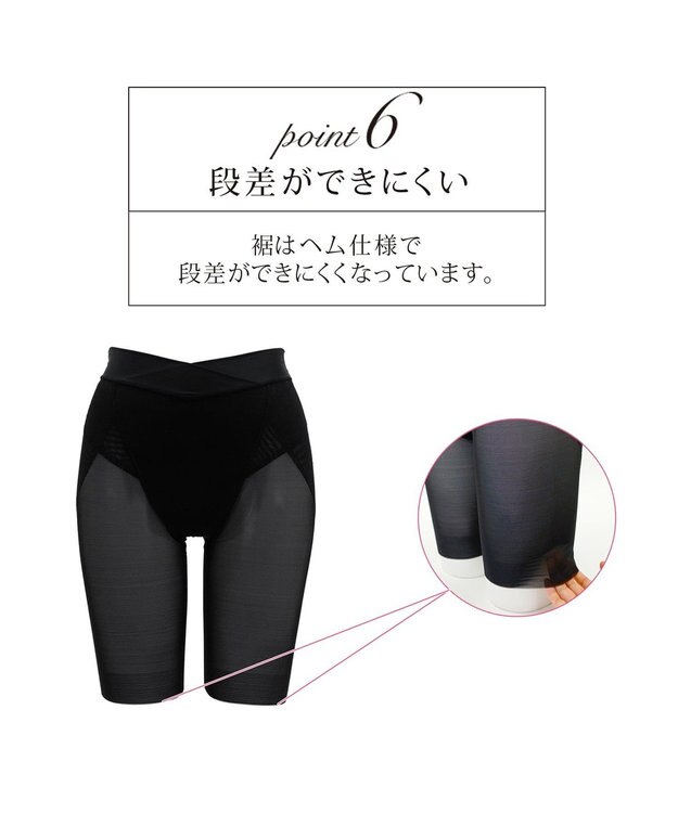 BRADELIS New York 【BRADELIS Me】 ハグミーロングガードル ブラック