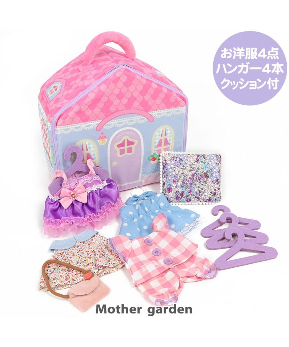 うさももドール プチマスコット用 おほしさまハウス お洋服4枚 Mother Garden ファッション通販 公式通販 オンワード クローゼット