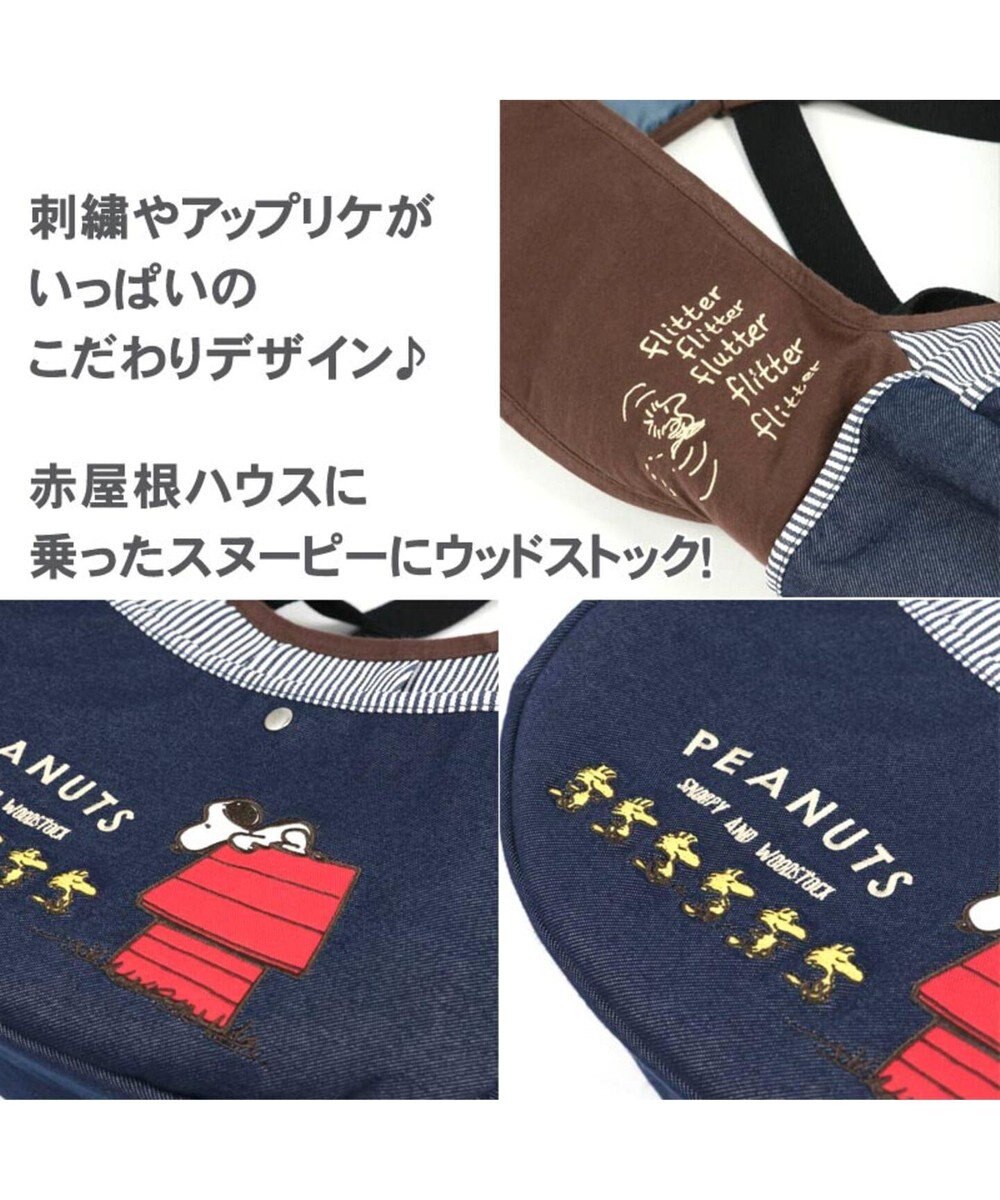 スヌーピー デニム 抱っこ スリング S 超小型犬 Pet Paradiseファッション通販 公式通販 オンワード クローゼット スヌーピー デニム 抱っこ スリング S 超小型犬 Pet Paradiseファッション通販 公式通販 オンワード クローゼット