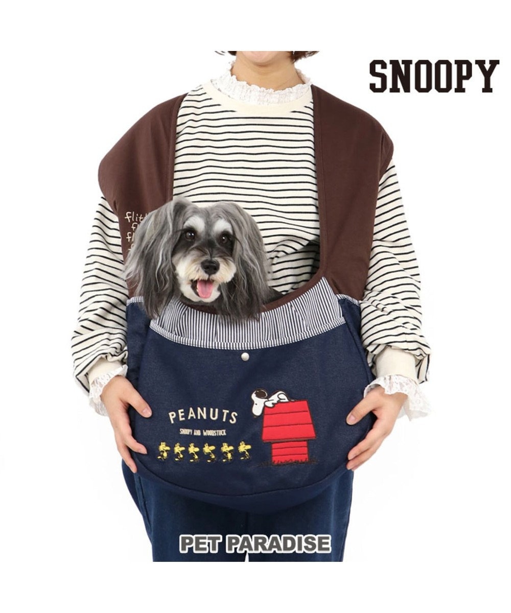 スヌーピー デニム 抱っこ スリング M 小型犬 Pet Paradise ファッション通販 公式通販 オンワード クローゼット スヌーピー デニム 抱っこ スリング M 小型犬 Pet Paradise ファッション通販 公式通販 オンワード クローゼット