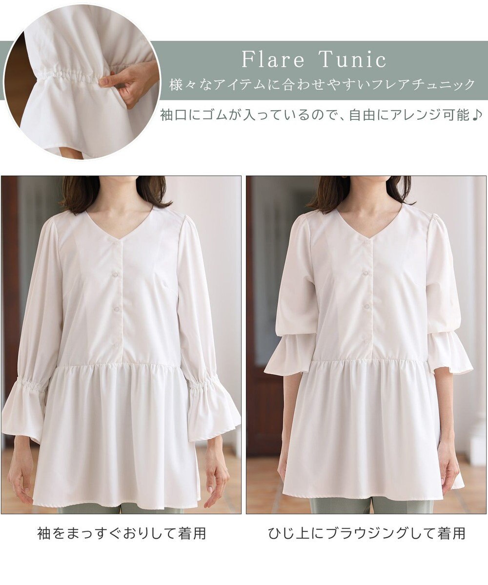 Tiaclasse L 【洗える】着回し自在のニットベスト＆フレア袖チュニックセット 