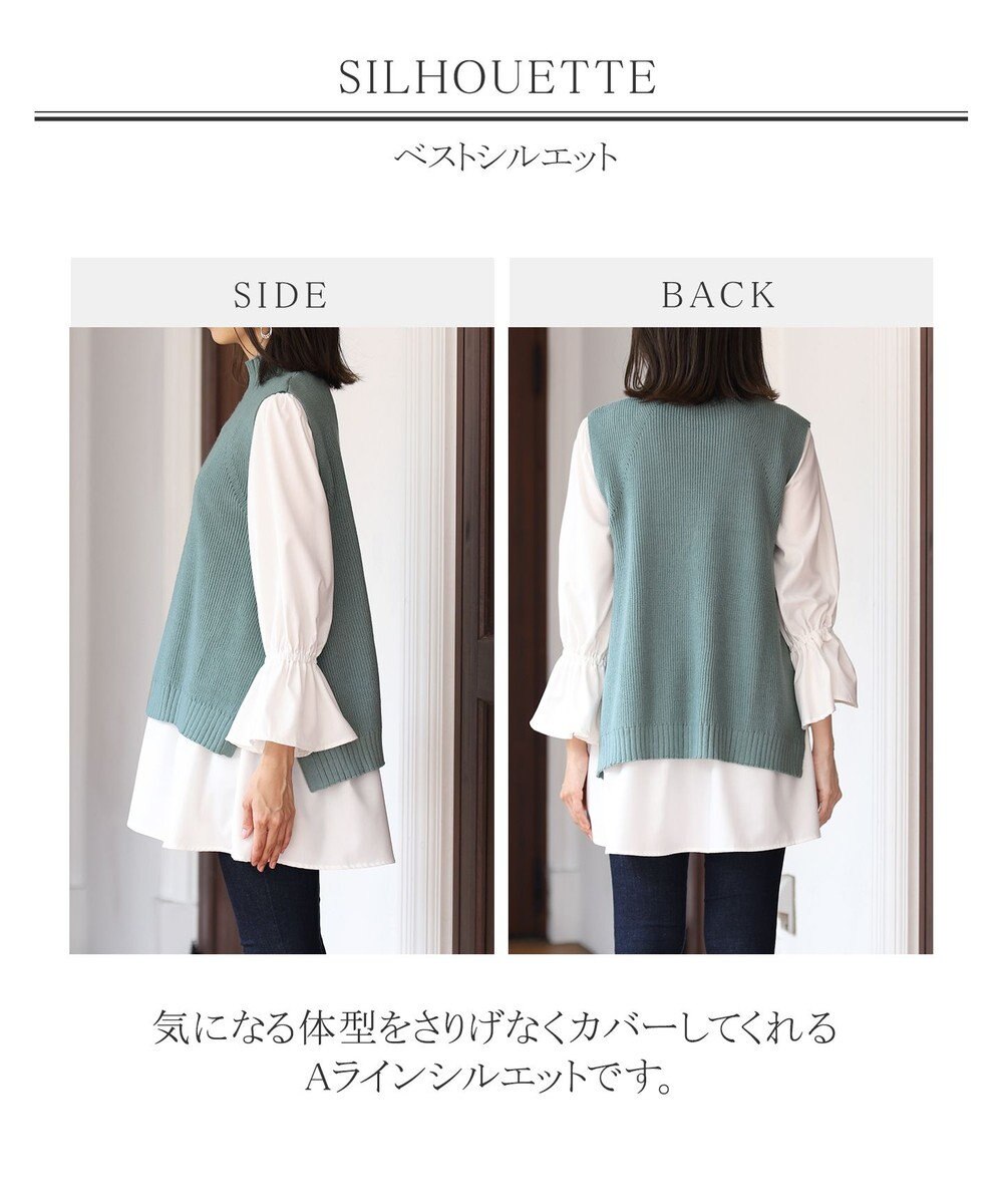 Tiaclasse L 【洗える】着回し自在のニットベスト＆フレア袖チュニックセット 