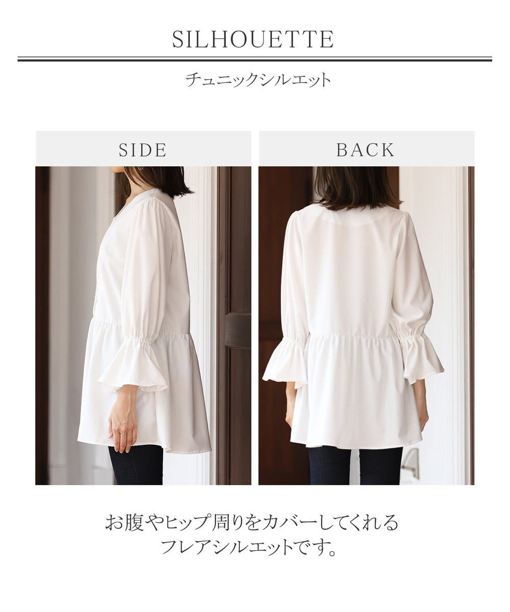 Tiaclasse L 【洗える】着回し自在のニットベスト＆フレア袖チュニックセット 