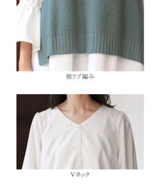 Tiaclasse L 【洗える】着回し自在のニットベスト＆フレア袖チュニックセット