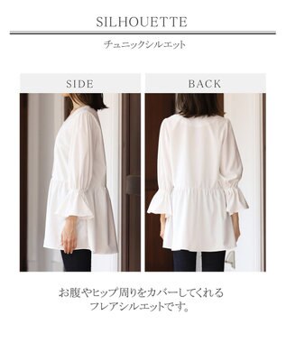 Tiaclasse L 【洗える】着回し自在のニットベスト＆フレア袖チュニックセット ミント