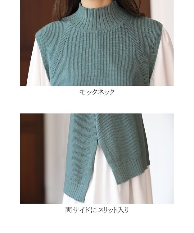 Tiaclasse L 【洗える】着回し自在のニットベスト＆フレア袖チュニックセット ミント