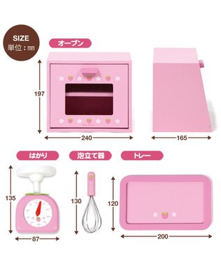 Mother garden マザーガーデン おままごと 野いちご プレミアム《クッキーオーブンセット》BOXクッキー ピンク（淡）