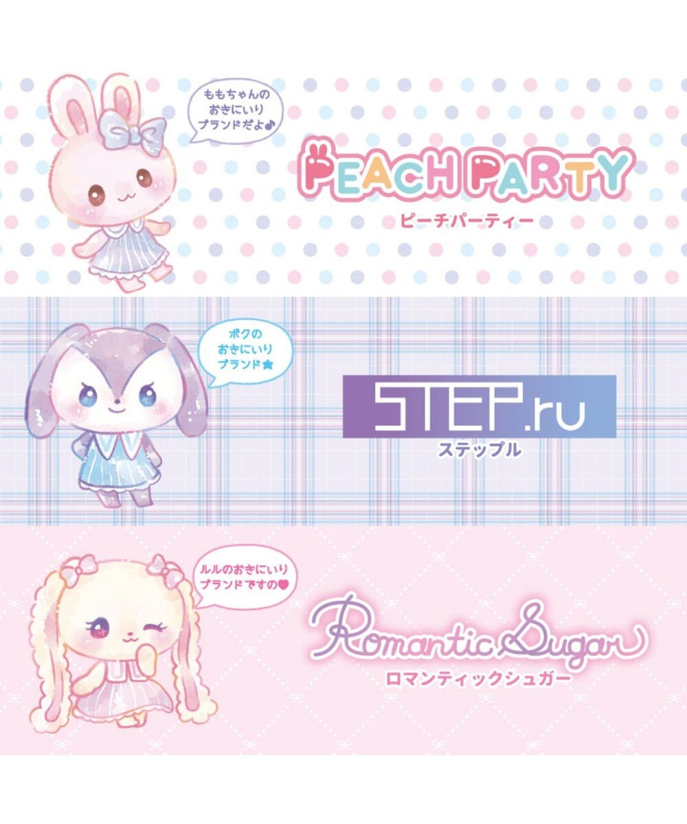 うさもも マスコット用きせかえ服s ローズガーデンワンピ ボンネット Mother Garden ファッション通販 公式通販 オンワード クローゼット