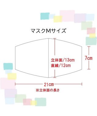 Regalo Felice 【日本製/耳が痛くなりにくい】マスク / ウール BE(ベージュ)