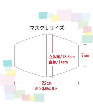 Regalo Felice 【日本製/耳が痛くなりにくい】マスク / ウール BE(ベージュ)