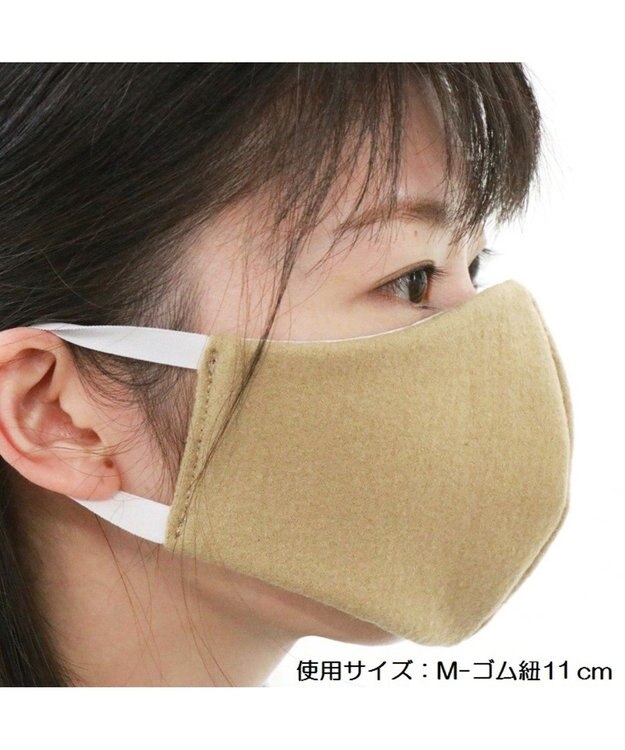Regalo Felice 【日本製/耳が痛くなりにくい】マスク / ウール BE(ベージュ)