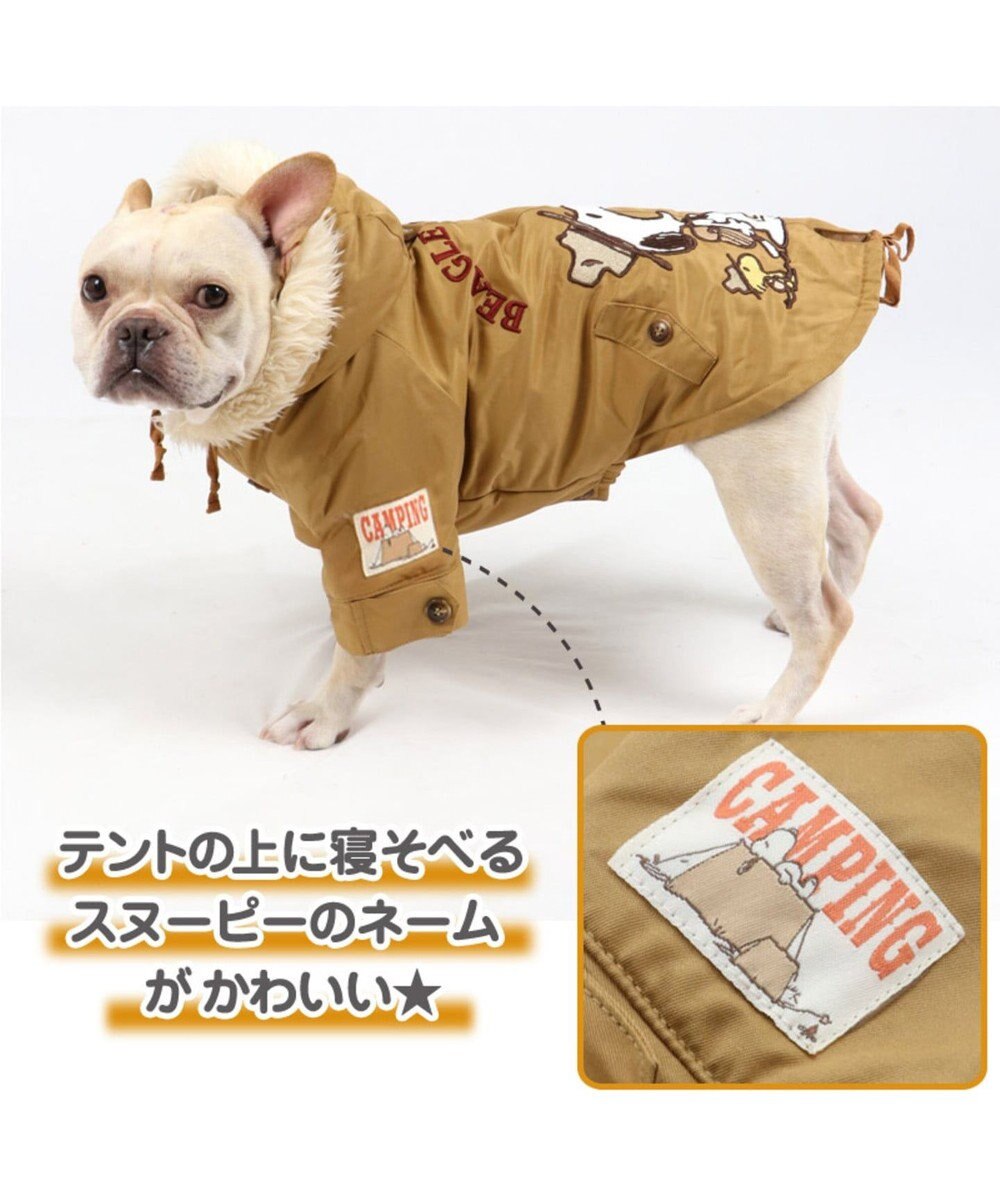 スヌーピー ビーグル スカウト コート 黄色 中 大型犬 Pet Paradise ファッション通販 公式通販 オンワード クローゼット