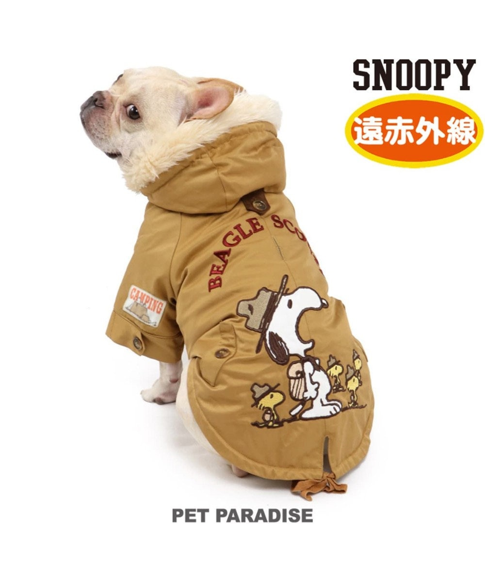 PET PARADISE スヌーピー ビーグル スカウト コート 黄色【中型犬】 【大型犬】 黄