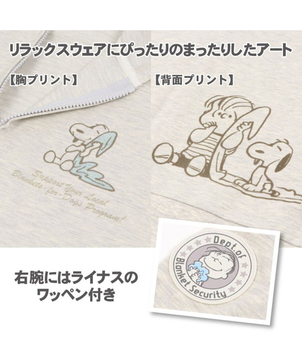 無料でダウンロード ライナス 画像 ピーナッツ ライナス 画像 無料でダウンロード ライナス 画像 ピーナッツ ライナス 画像