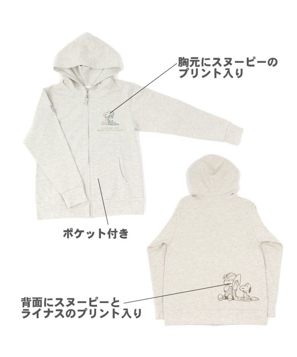 スヌーピー ライナス お揃い パーカー オーナー用 ユニセックス Pet Paradiseファッション通販 公式通販 オンワード クローゼット