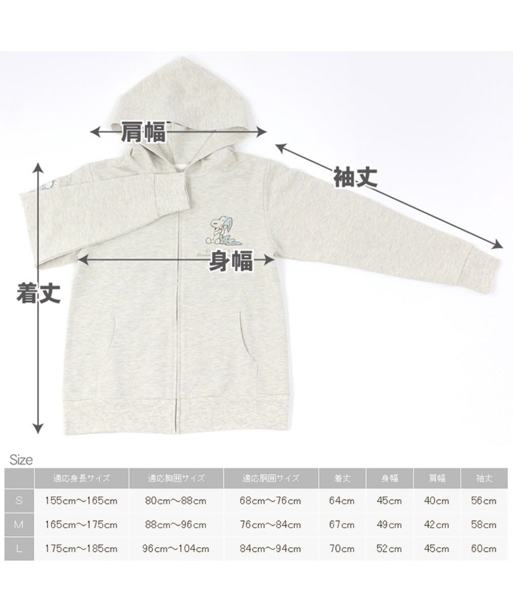 スヌーピー ライナス お揃い パーカー オーナー用 ユニセックス Pet Paradise ファッション通販 公式通販 オンワード クローゼット