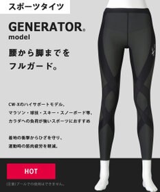 CW-X 【WOMEN】 CW-X レディース スポーツタイツ ロング ホット 下半身フルサポート 保温性（本体） HZY219 /ワコール